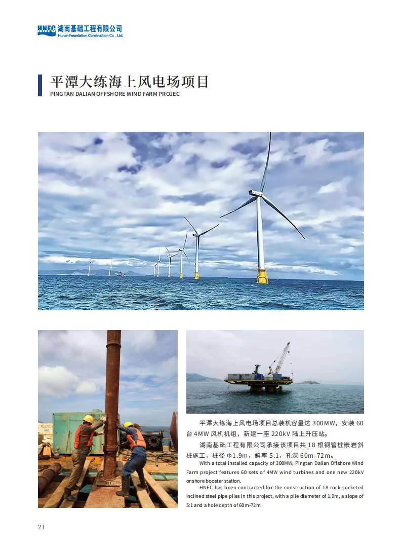 3377官网宣传册2023.2.23_22(1).jpg
